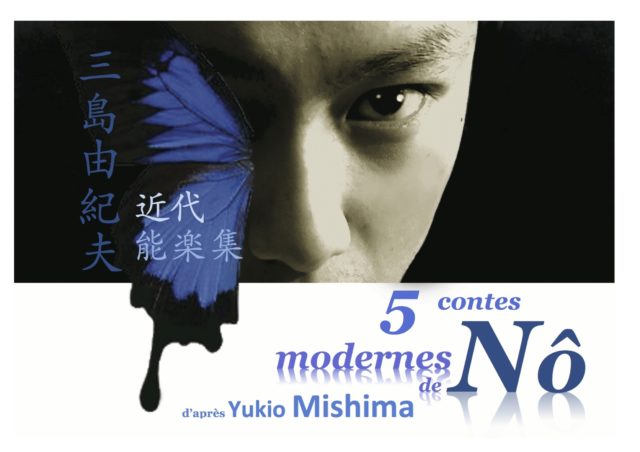 5 contes modernes de Nô d’après Yukio Mishima